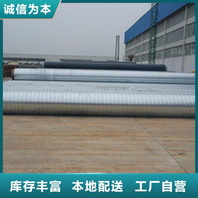 供热管道用保温管价格、供热管道用保温管厂家