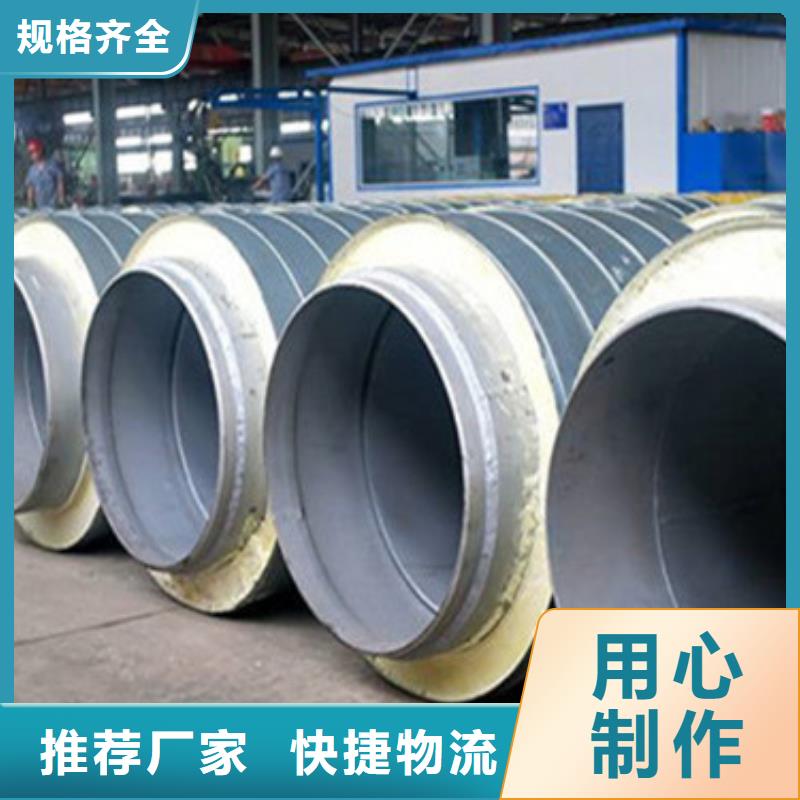 回水管道保温管供应商可定制