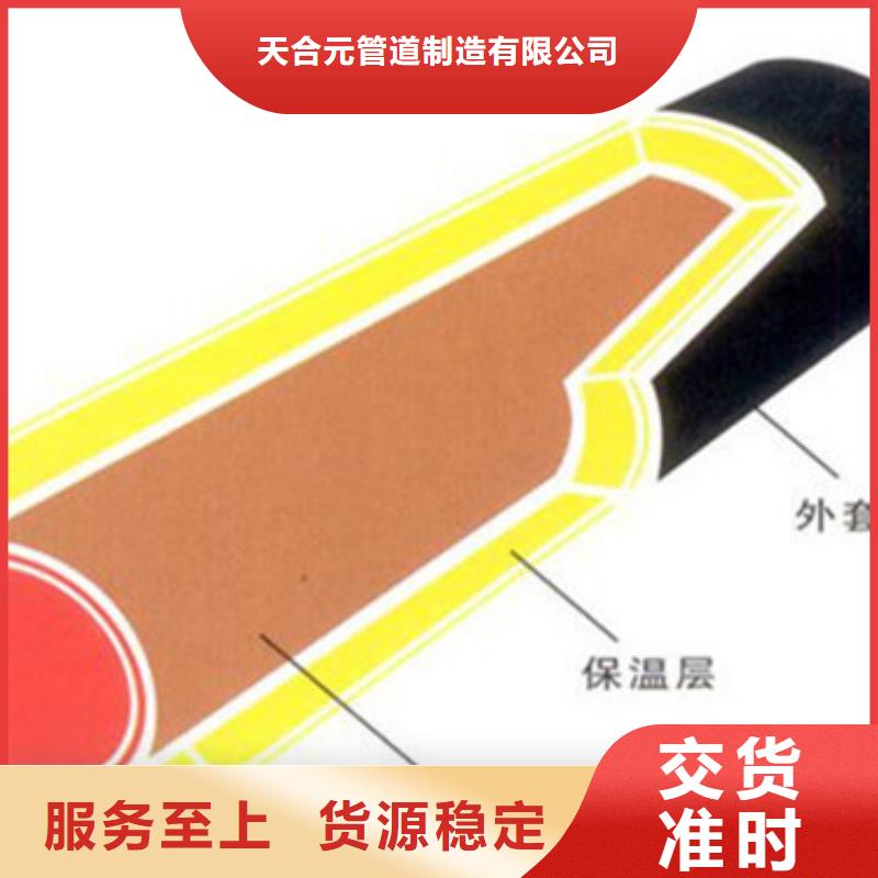 高密度聚乙烯发泡保温钢管、高密度聚乙烯发泡保温钢管参数