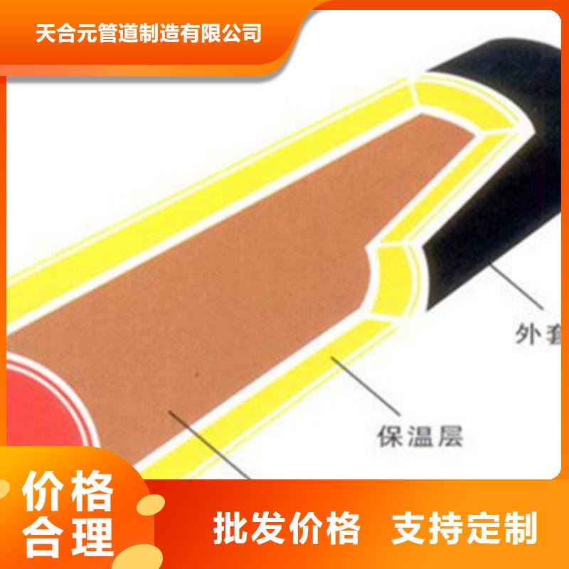 采购预制聚氨酯直埋保温管必看-质量好