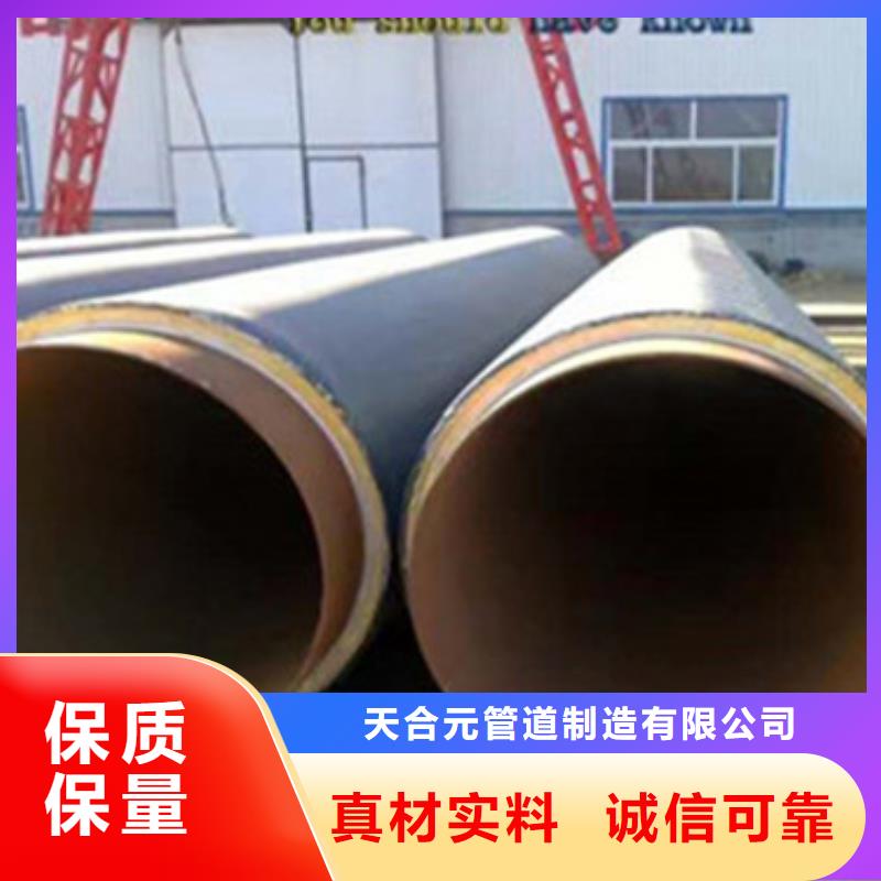 发货速度快的集中供热保温管基地