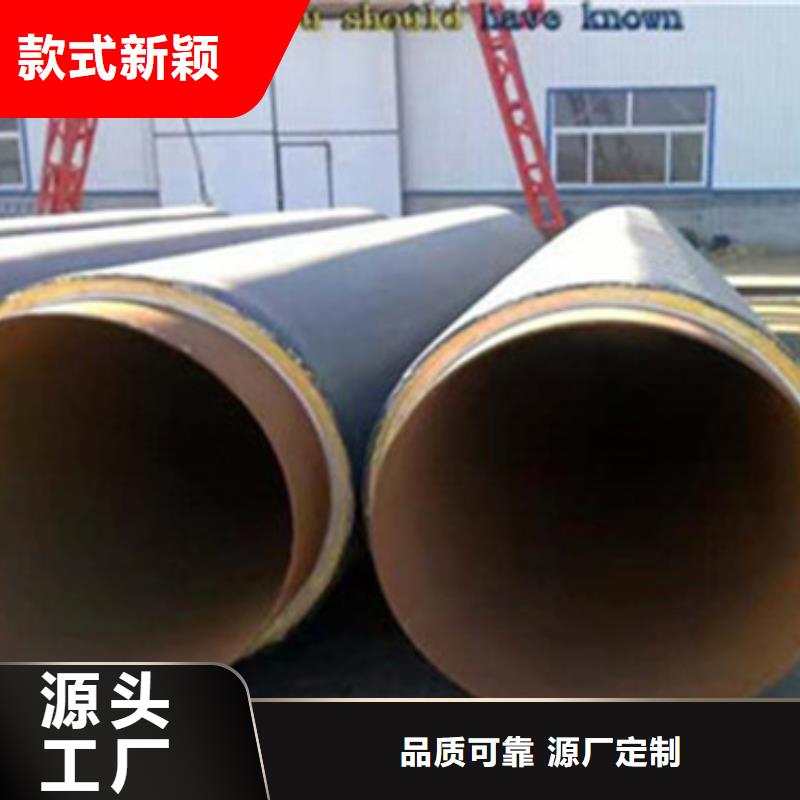 预制直埋发泡保温管-信守承诺
