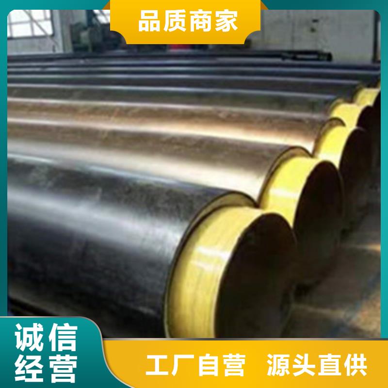 预制直埋发泡保温管-信守承诺