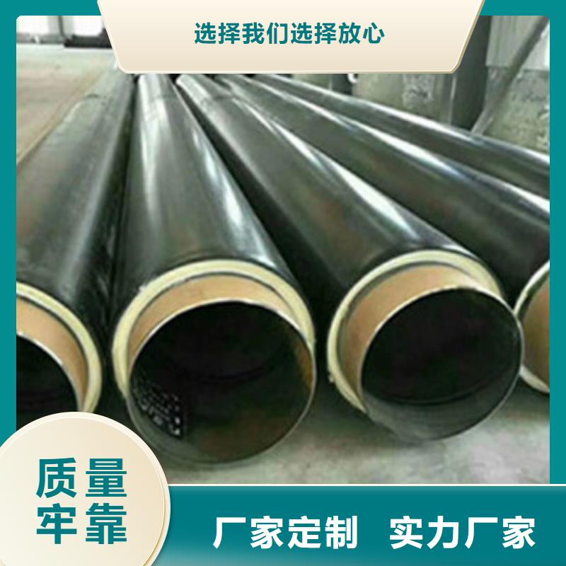 集中供热保温管-自主研发