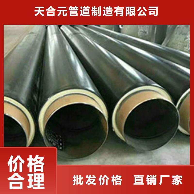 高密度聚乙烯发泡保温钢管加工厂家