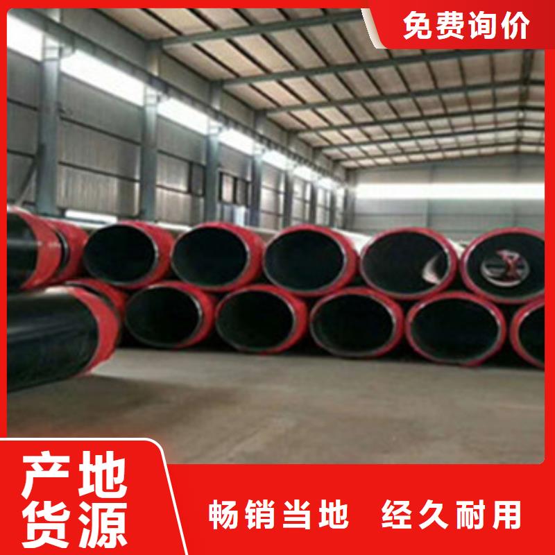 聚氨酯黑皮子保温管多少钱