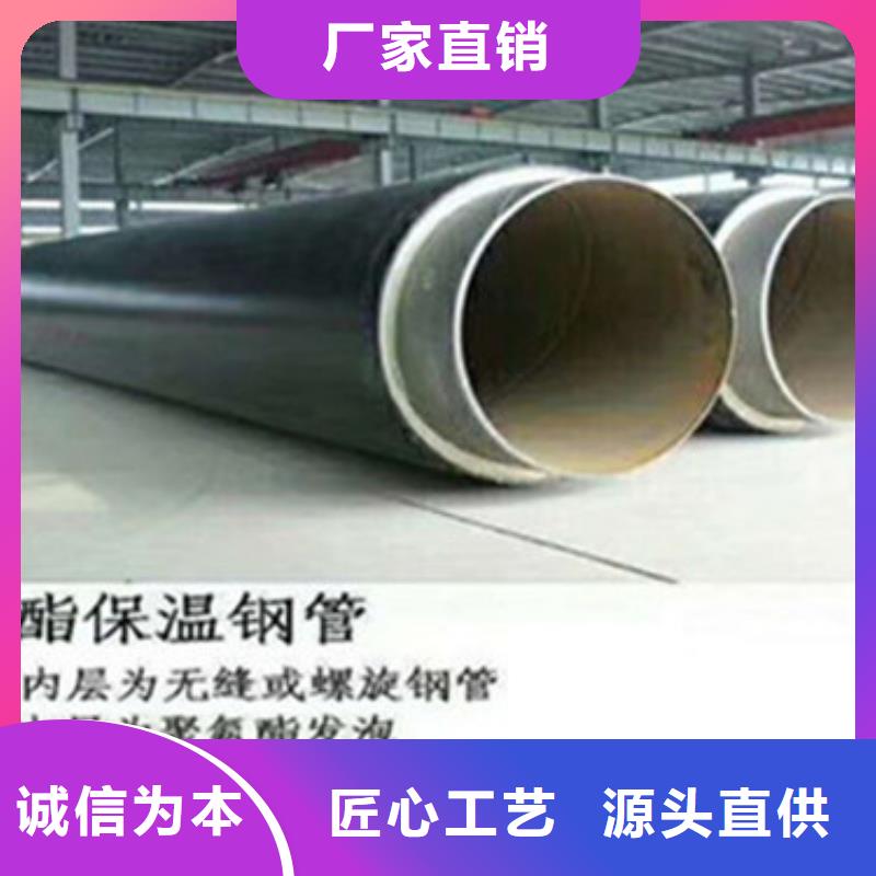 预制保温管-好产品放心可靠