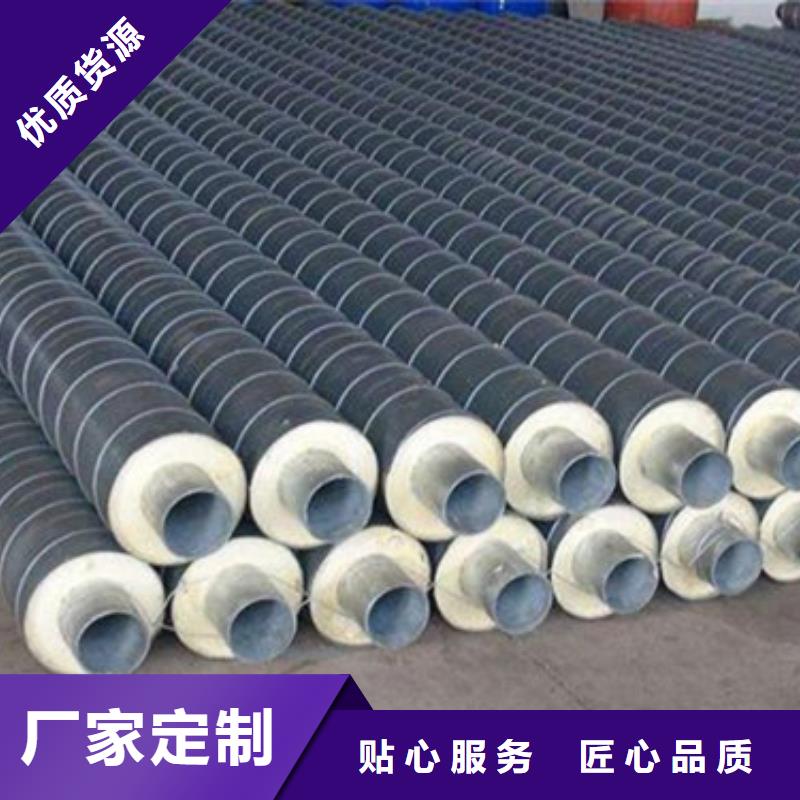 服务周到的热力管道聚氨酯保温钢管供货商