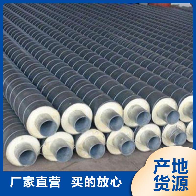 集中供热保温管厂家-优质服务