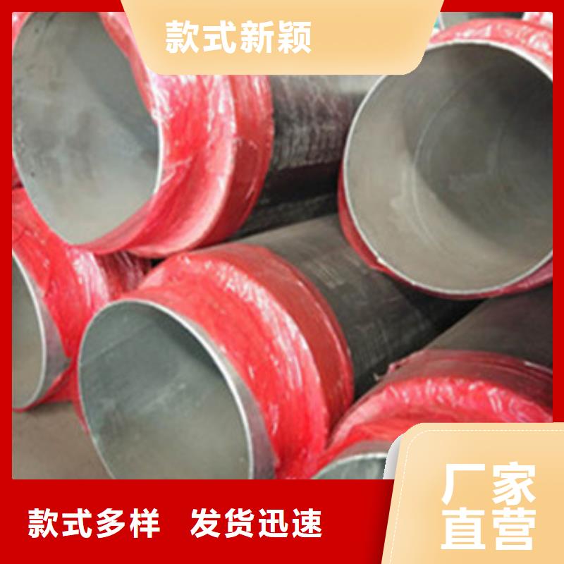 聚氨酯保温管道生产厂家欢迎咨询订购