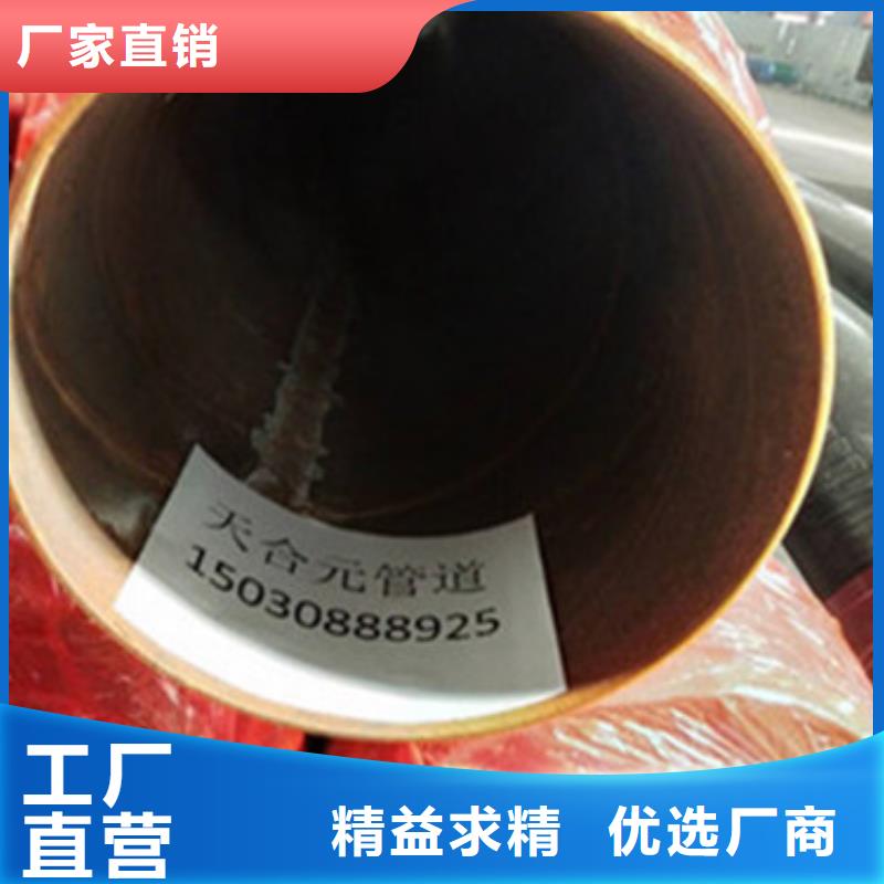 预制直埋发泡保温管-品牌厂家