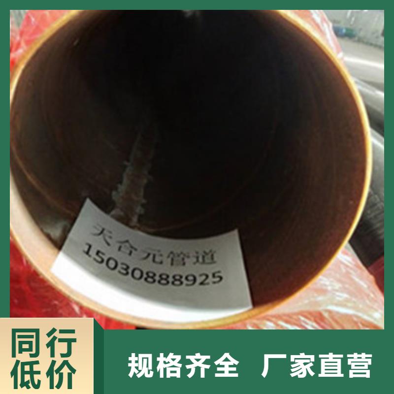 厂家直销聚氨酯发泡黑夹克直埋保温管、可定制