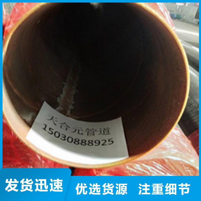 预制保温管-好产品放心可靠