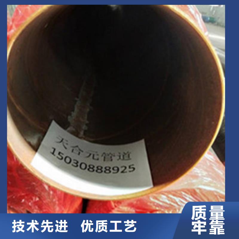 集中供热保温管厂家优惠促销