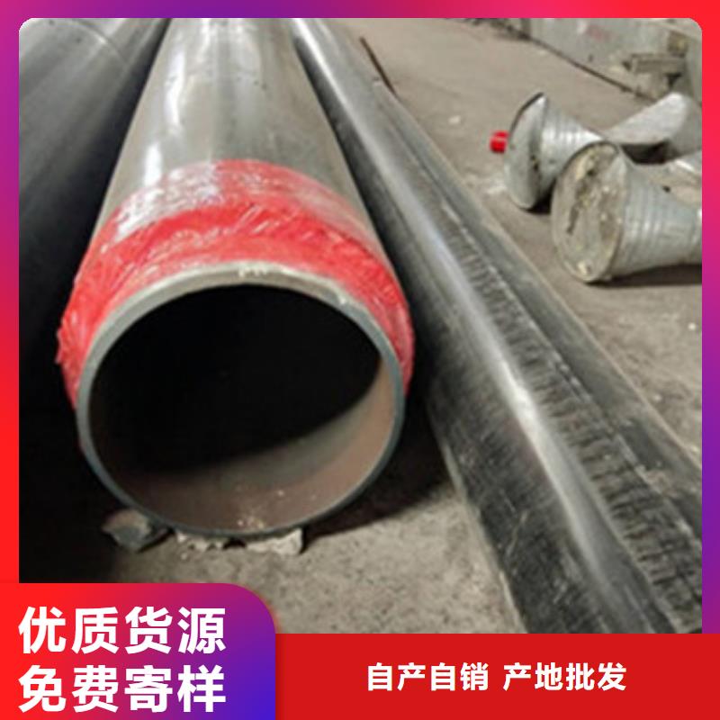 优选：聚氨酯发泡保温钢管生产厂家