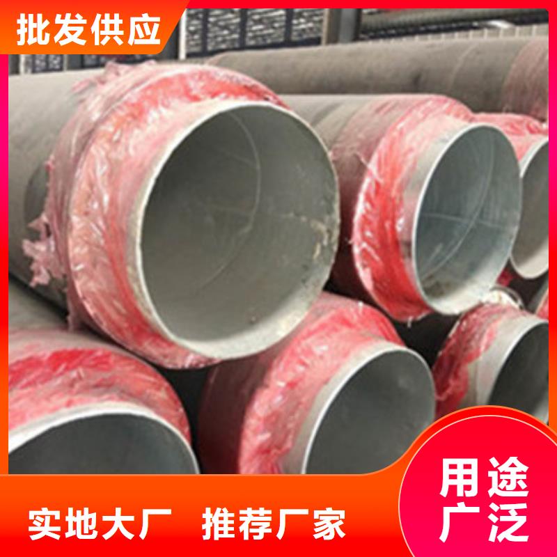 供热管道用保温管-供热管道用保温管品牌