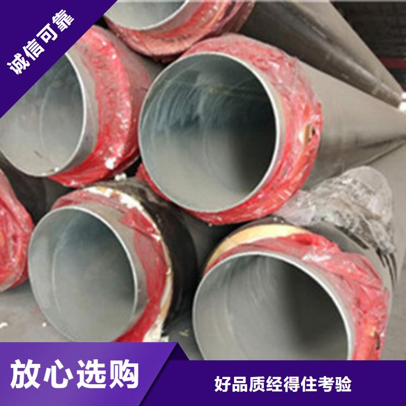 集中供热保温管厂家优惠促销
