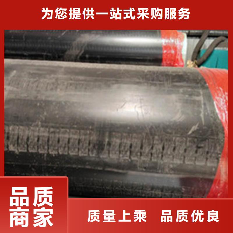 高密度聚乙烯发泡保温钢管信誉为重