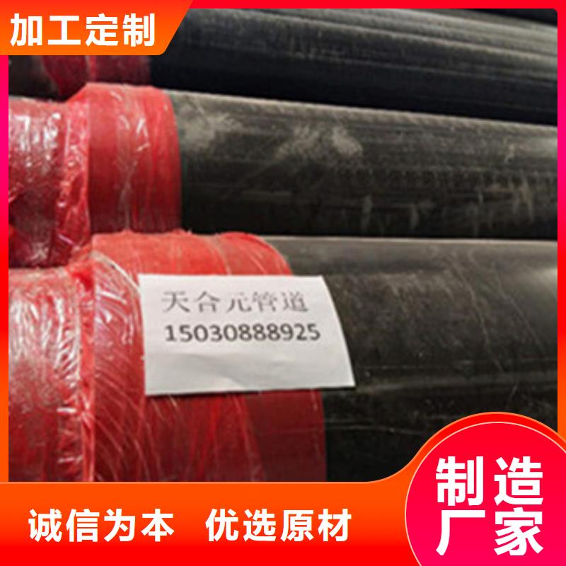 优选供热管道用保温管