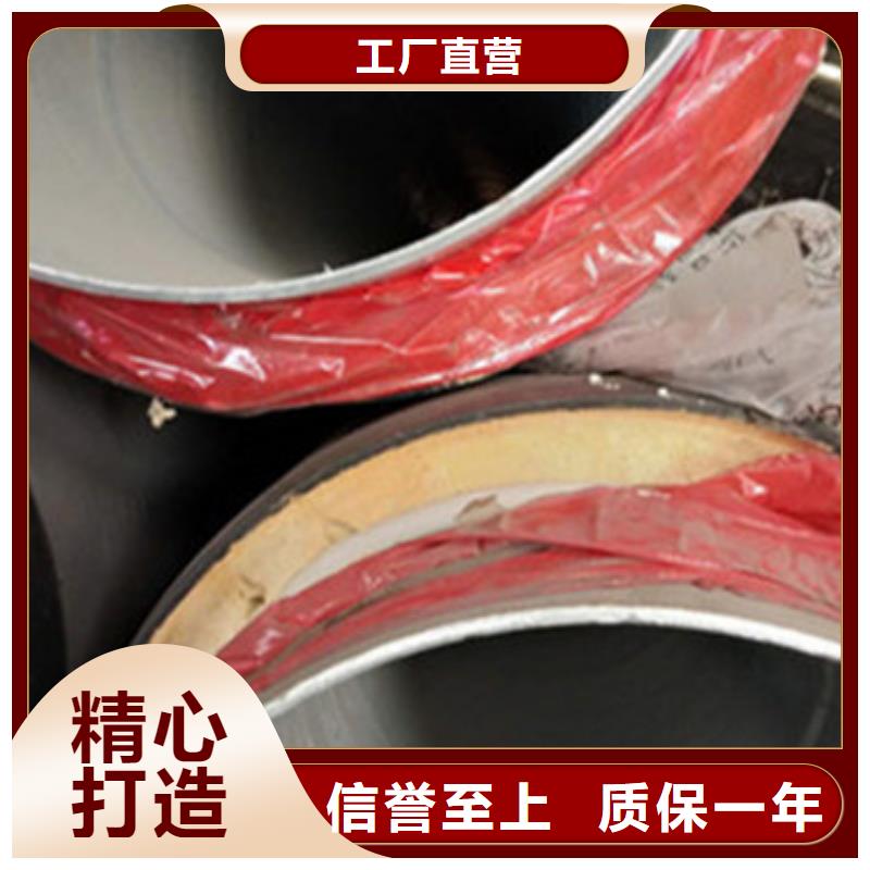 热水保温管生产技术精湛