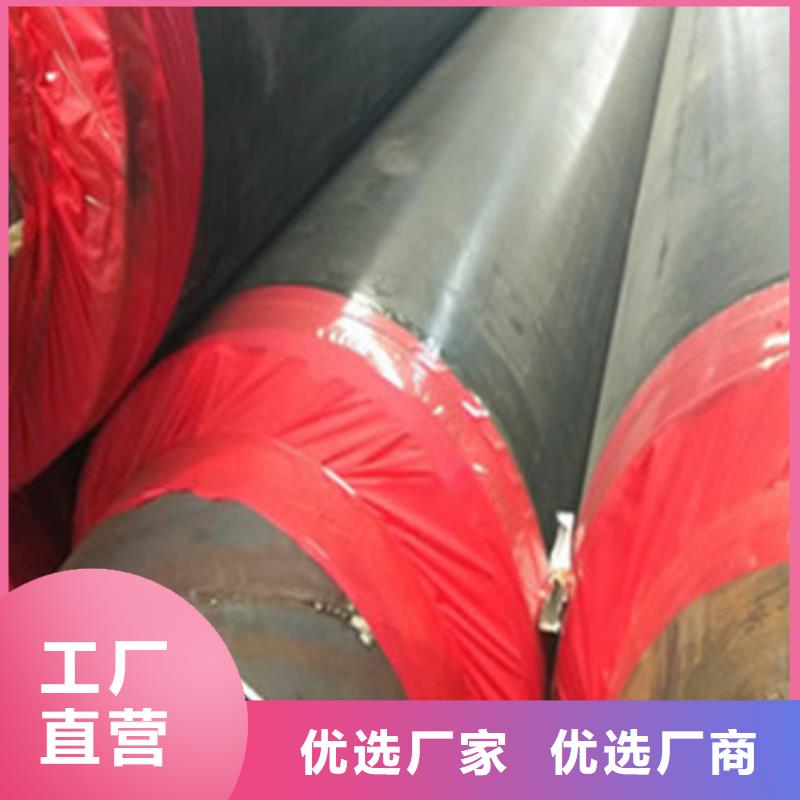 预制直埋发泡保温管-信守承诺