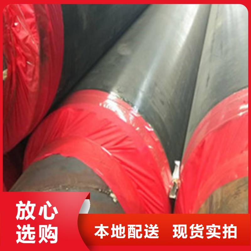 聚氨酯黑皮子保温管厂家批发供应