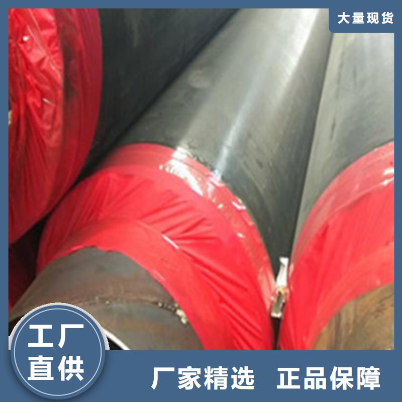 集中供热保温管厂家优惠促销