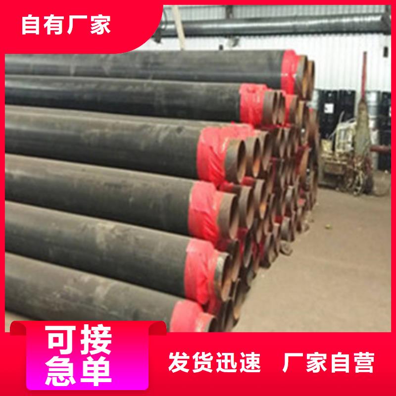 预制直埋发泡保温管老牌厂家