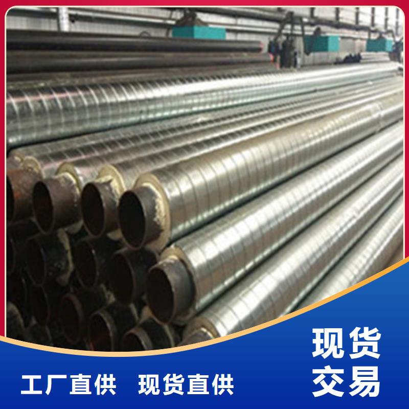 回水管道保温管供应商可定制