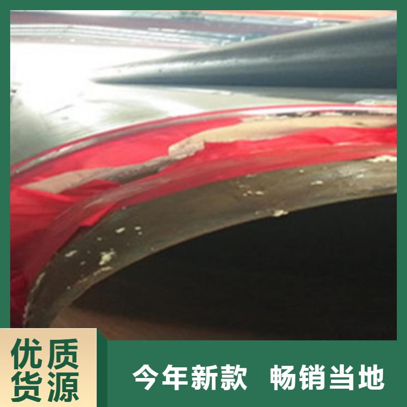 聚氨酯黑皮子保温管厂家批发供应