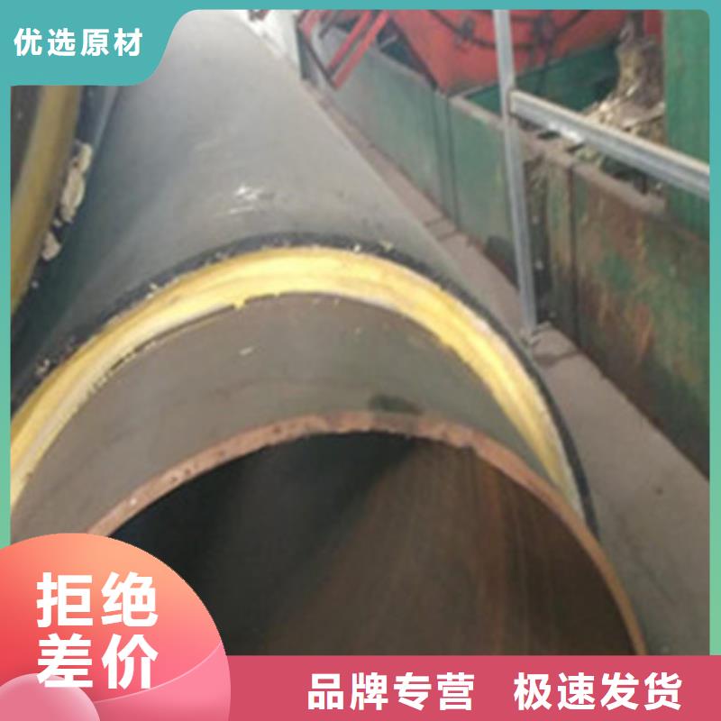 采购预制聚氨酯直埋保温管必看-质量好