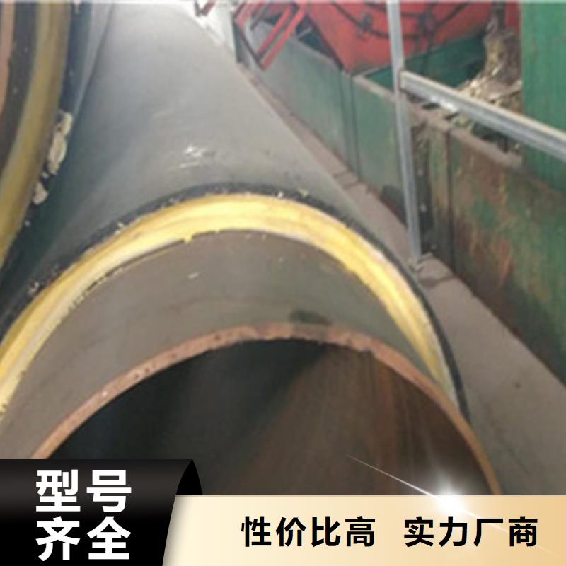 找黄夹克聚氨酯保温钢管全国统一价