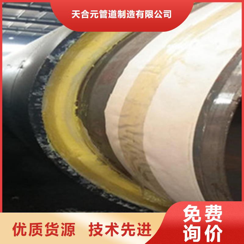 高密度聚乙烯发泡保温钢管诚信厂家-品质保障