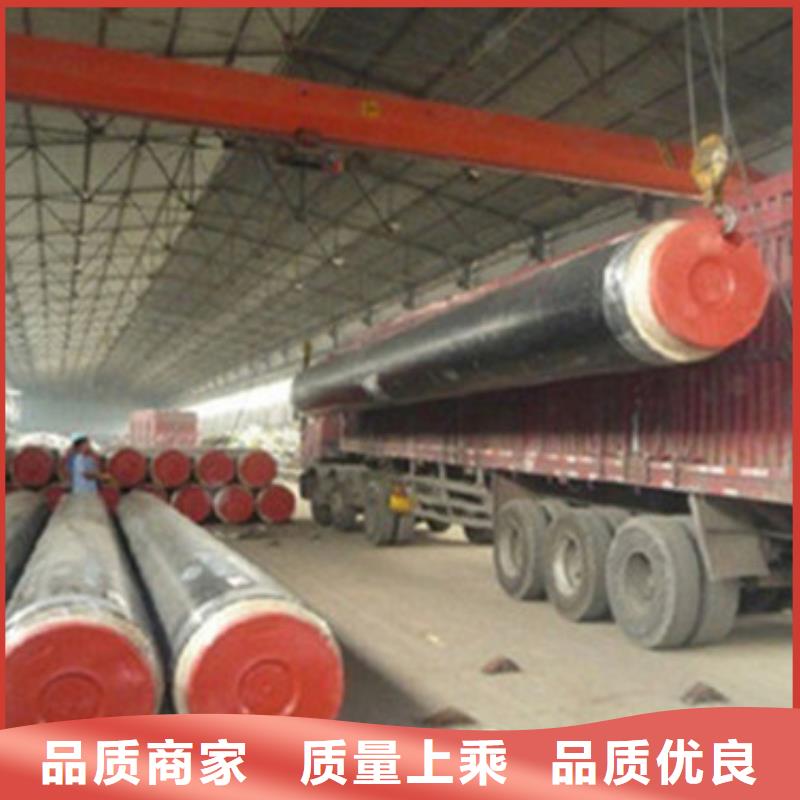 预制直埋发泡保温管、预制直埋发泡保温管生产厂家-价格实惠