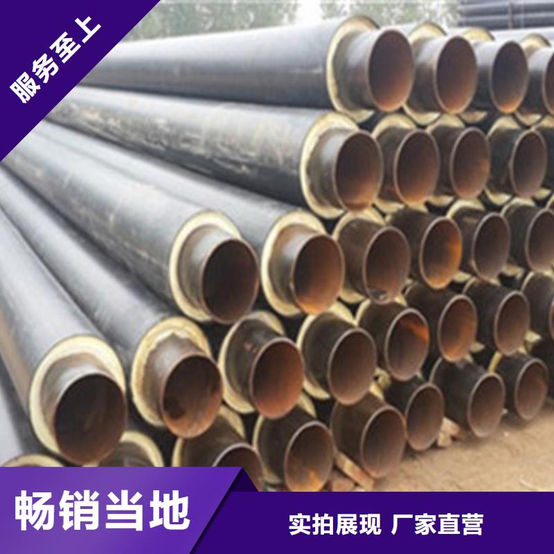 卖供热管道用保温管的经销商