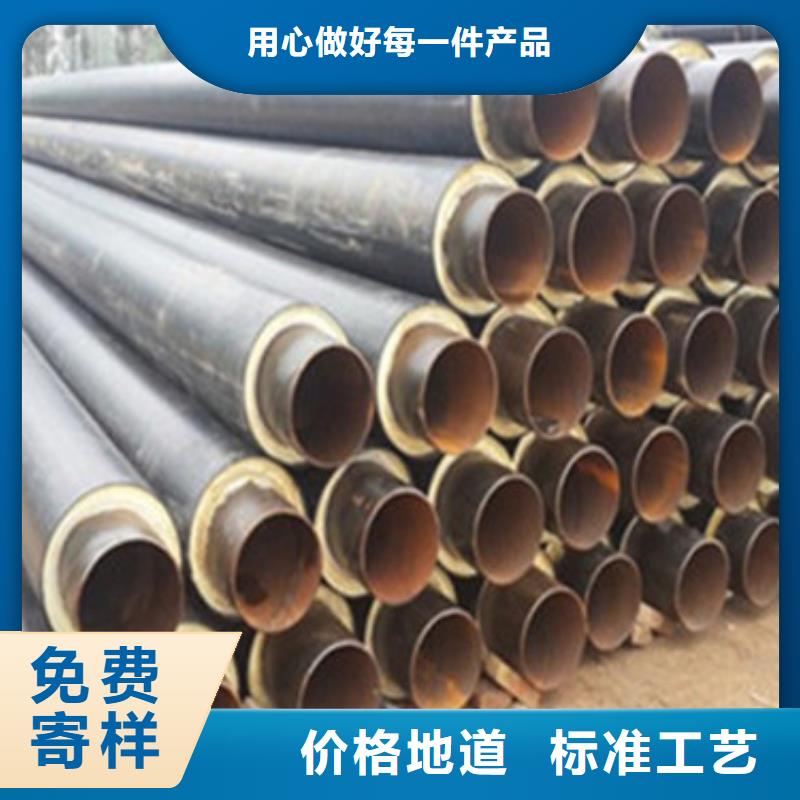 高密度聚乙烯发泡保温钢管实力厂家生产