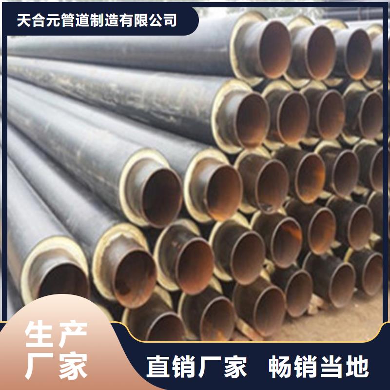 高密度聚乙烯发泡保温钢管厂家已认证