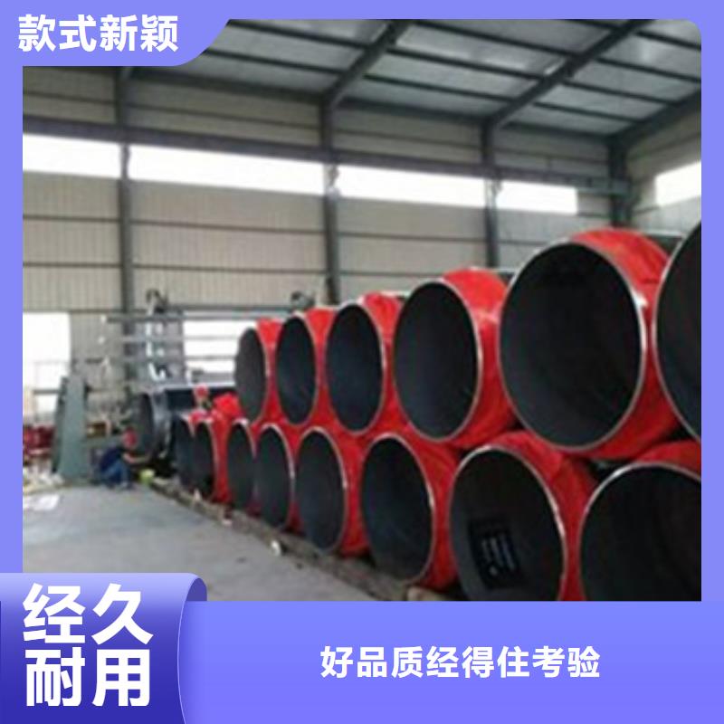 优选供热管道用保温管