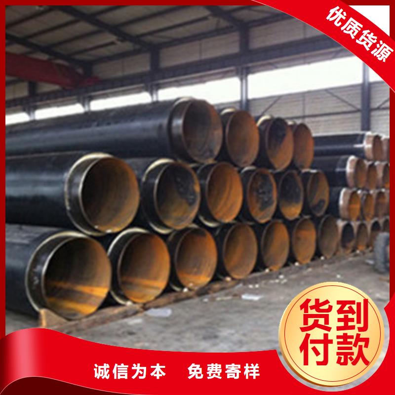 厂家直销聚氨酯发泡黑夹克直埋保温管、可定制