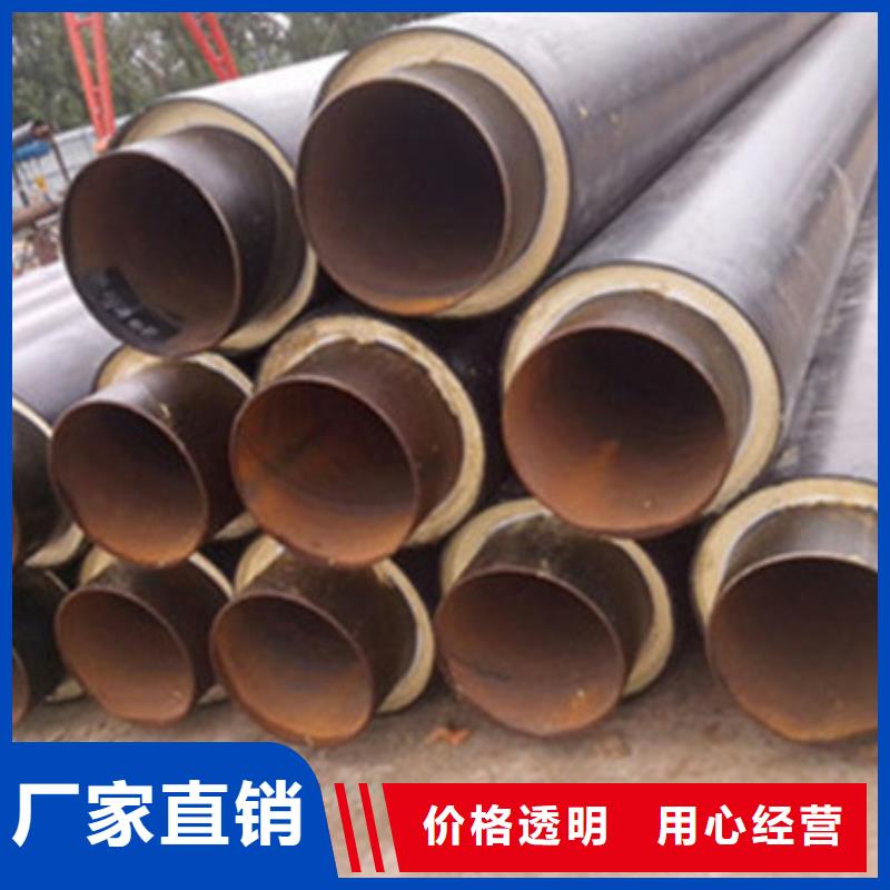 集中供热保温管厂家优惠促销