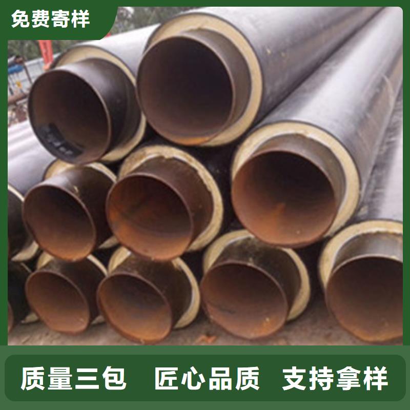 如何选择聚氨酯发泡黑夹克直埋保温管本地厂家
