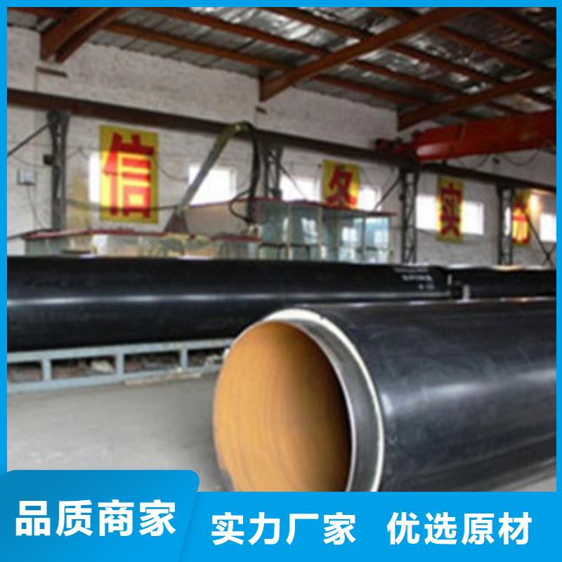 新闻：集中供热保温管厂家