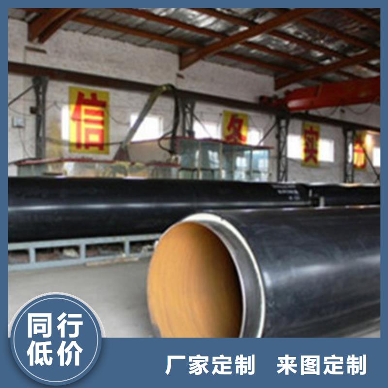 热水保温管生产技术精湛