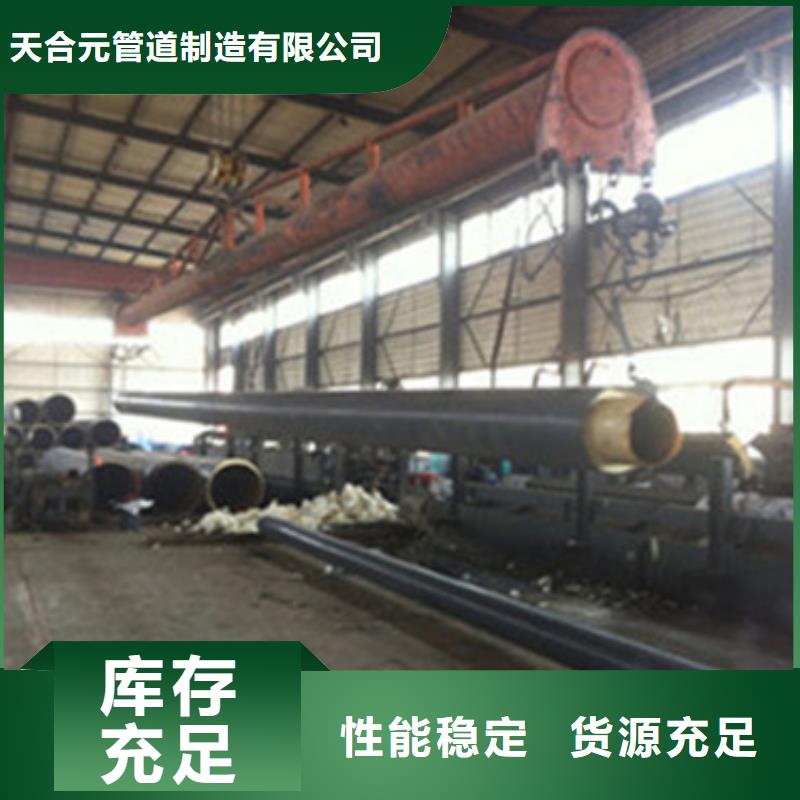 热水保温管现货批发