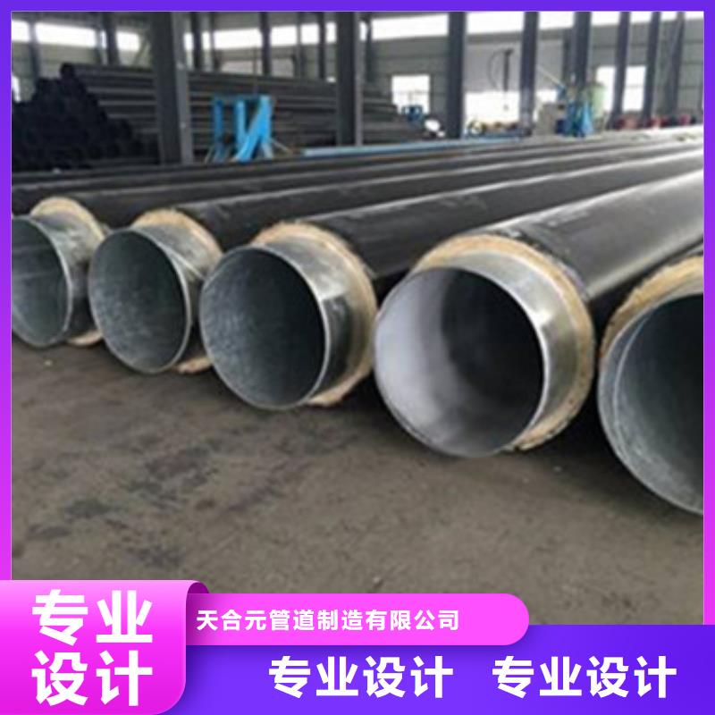 预制直埋发泡保温管-品牌厂家