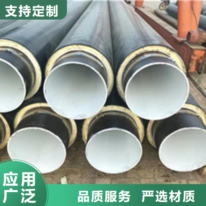 优选供热管道用保温管
