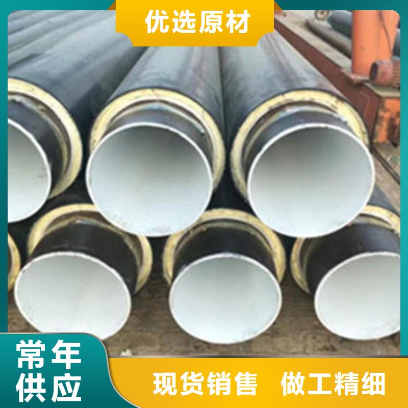 欢迎访问#预制直埋发泡保温管厂家#