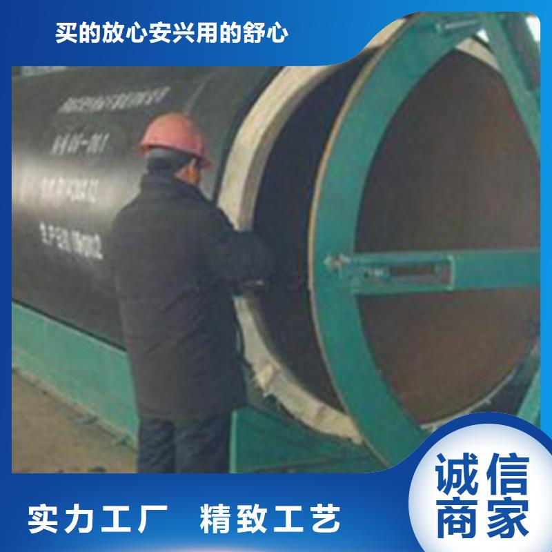 聚氨酯保温无缝钢管制作商