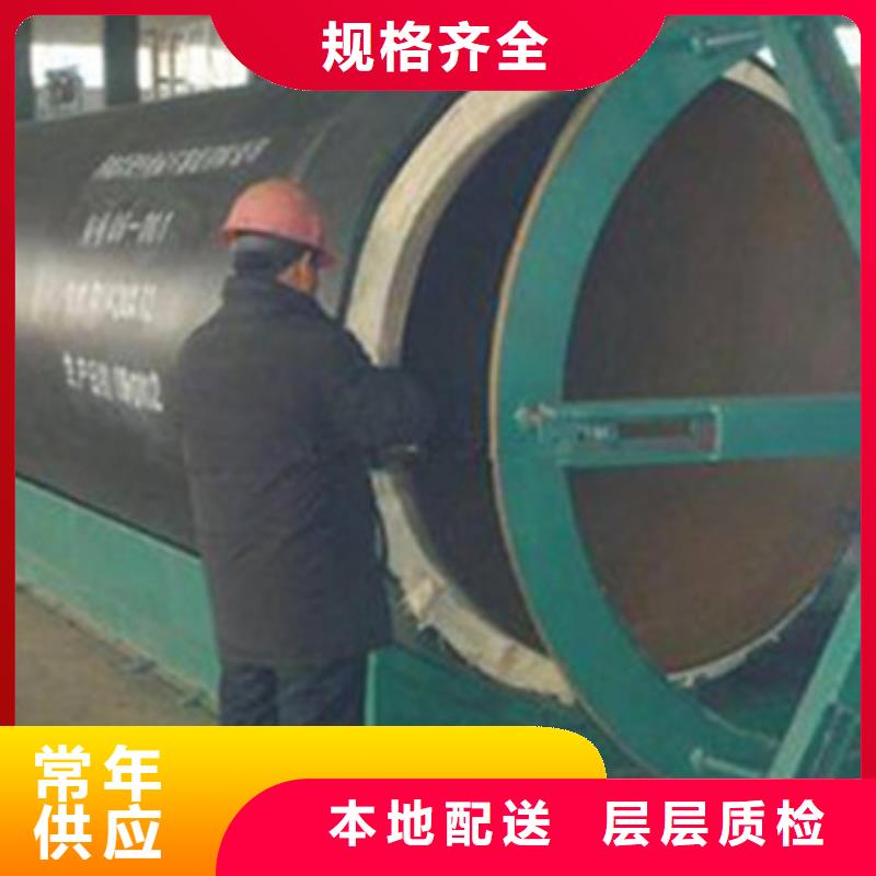 聚氨酯保温无缝钢管施工队伍