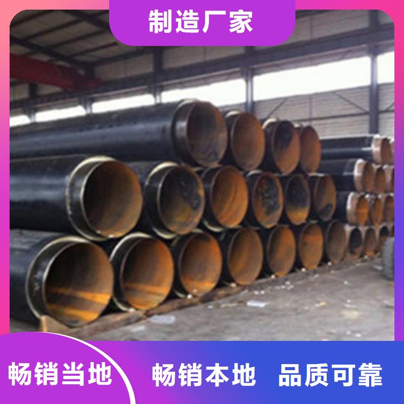 聚氨酯保温管口碑良好